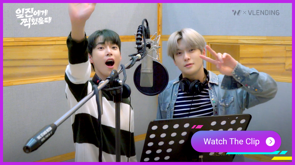 NCT U New Love DOYOUNG, JAEHYUN, NCT U, New Love, OST, KPOP