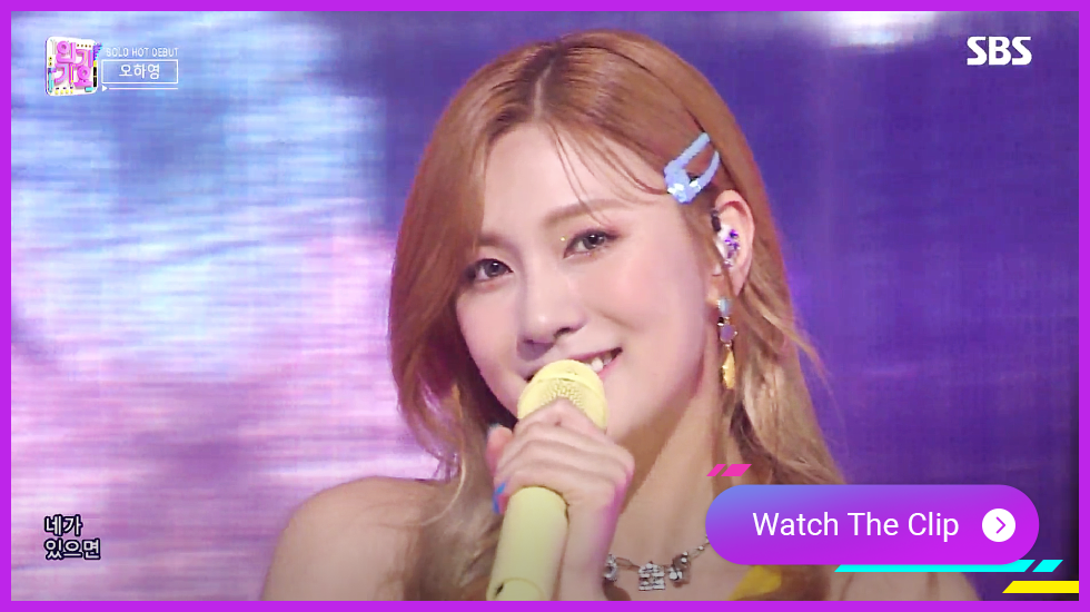 Oh Ha Young Don't Make Me Laugh Kpop, Kpop comeback